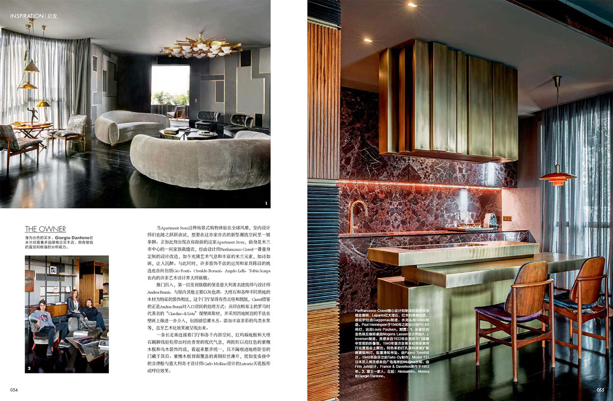 Elle Decor China - Press - pfc architects