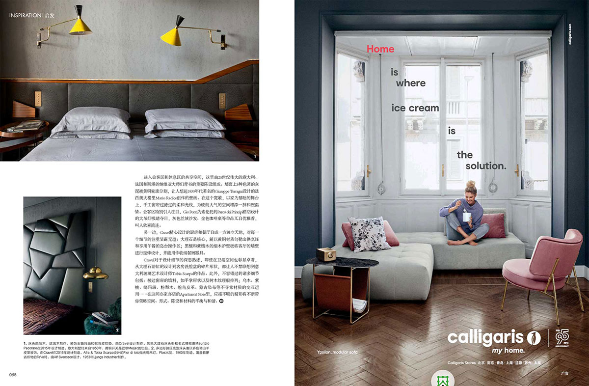 Elle Decor China - Press - pfc architects